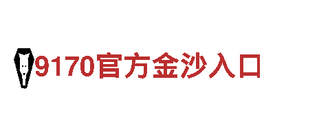 激发灵感 创意行销公司合乐888怎么